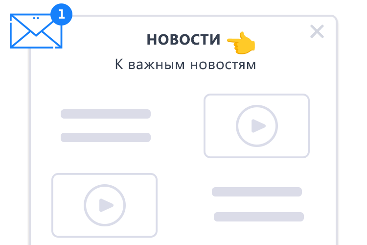 promo » Сервис email рассылки писем. Программа емейл рассылка