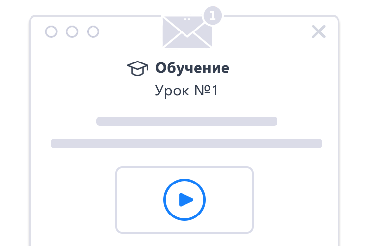 promo » Сервис email рассылки писем. Программа емейл рассылка
