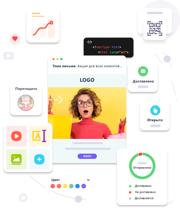 promo » Сервис email рассылки писем. Программа емейл рассылка